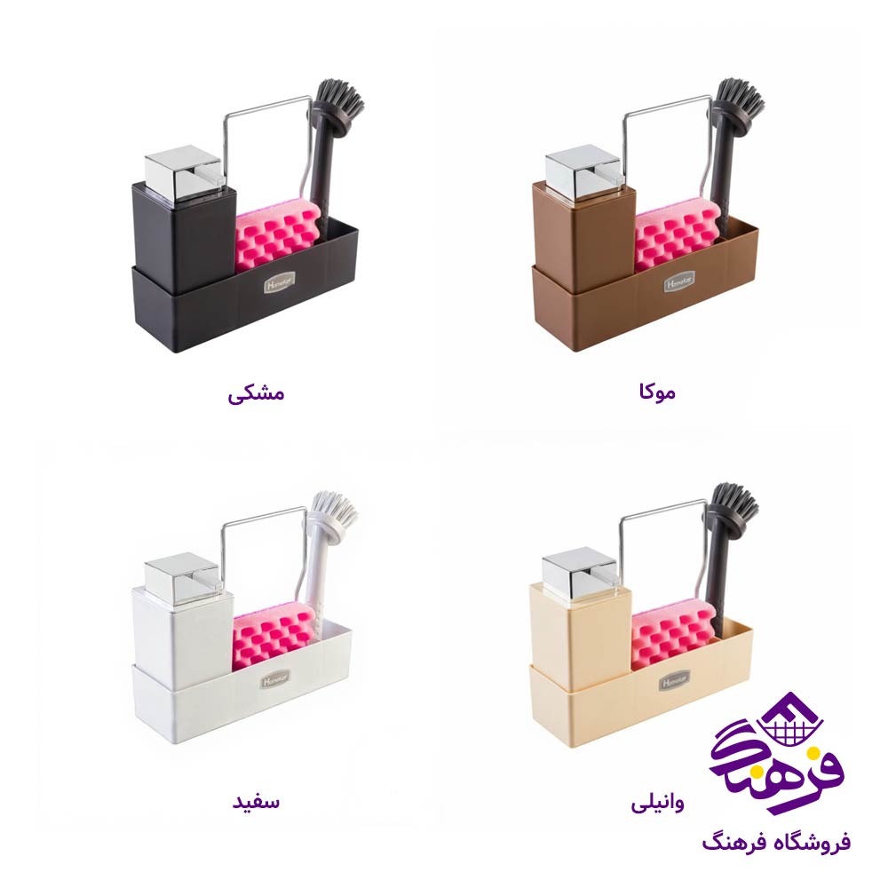 ست 3پارچه 4گوش هومکت 4155