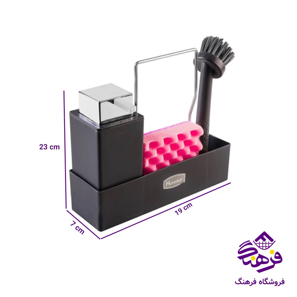 ست 3پارچه 4گوش هومکت 4155