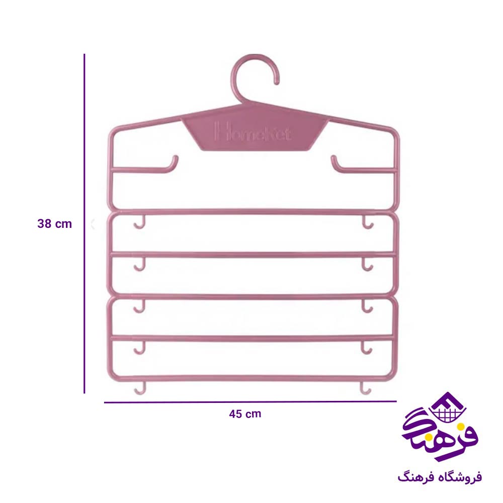 شال اويز ساده هومکت 4242