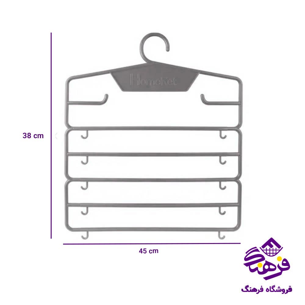 شال اويز ساده هومکت 4242