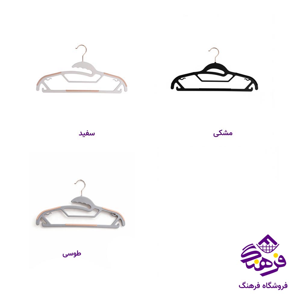 رخت اویز کایا هومکت کد 4234 (8 عددی)