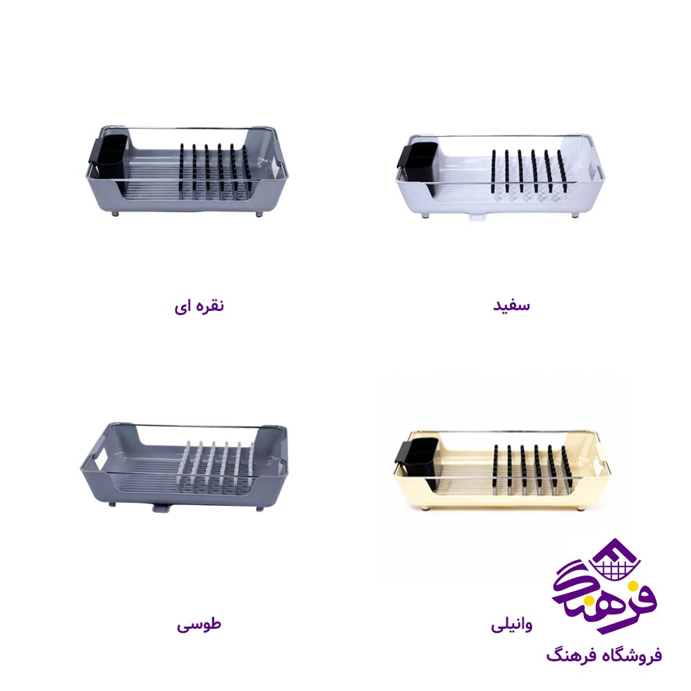 جاظرفي مارينا هومکت 3561