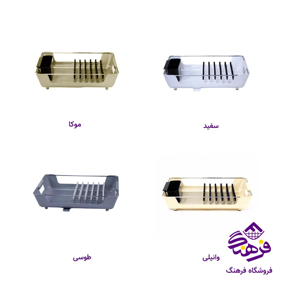 جاظرفی هومکت مدل مارینا کد 3561