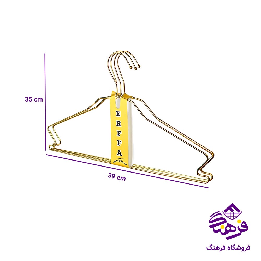 چوبلباس فلز عرفان قلابدار طلايي 50دک