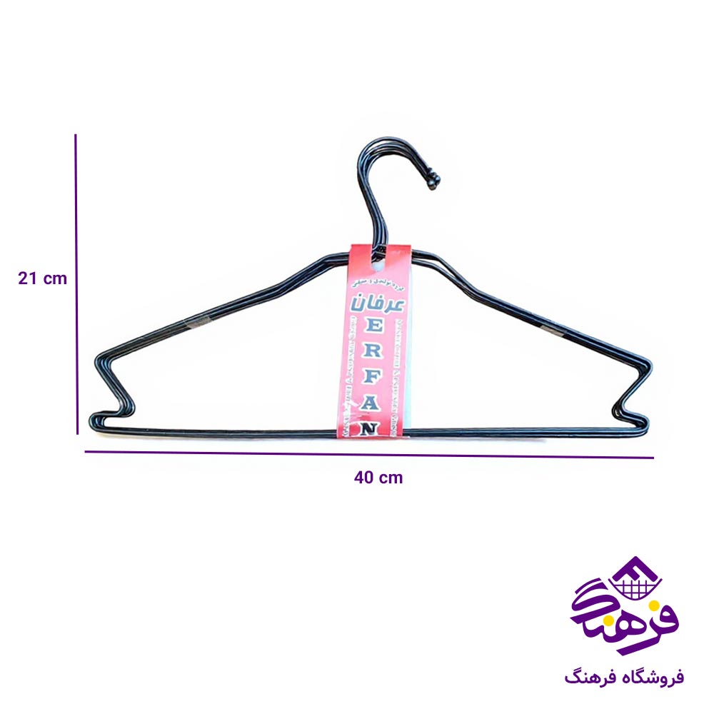 چوبلباس فلز عرفان قلابدار مشکي 50دک