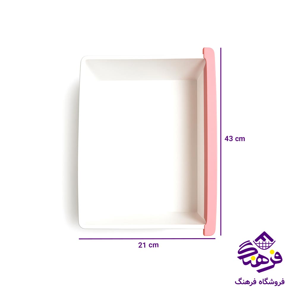 فايل کلاسيک 4ط هومکت 1117