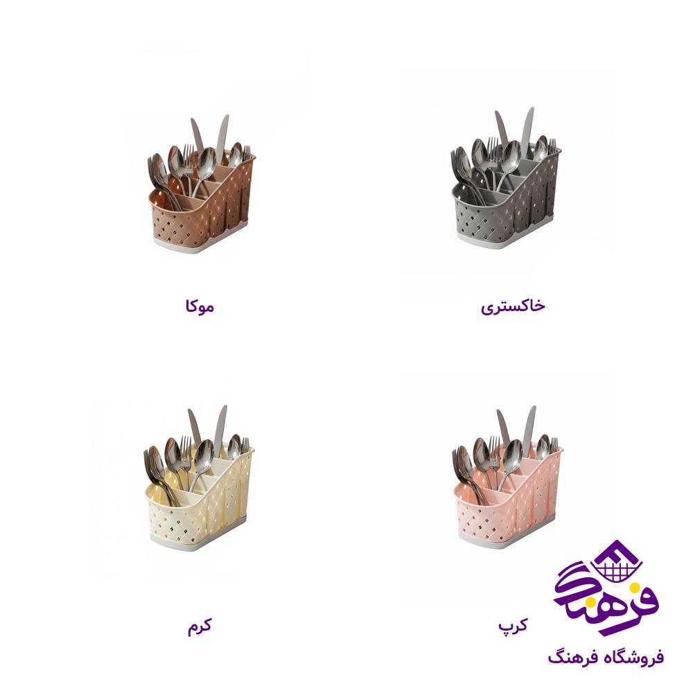 جاقاشق چند منظوره نيکا اشکان