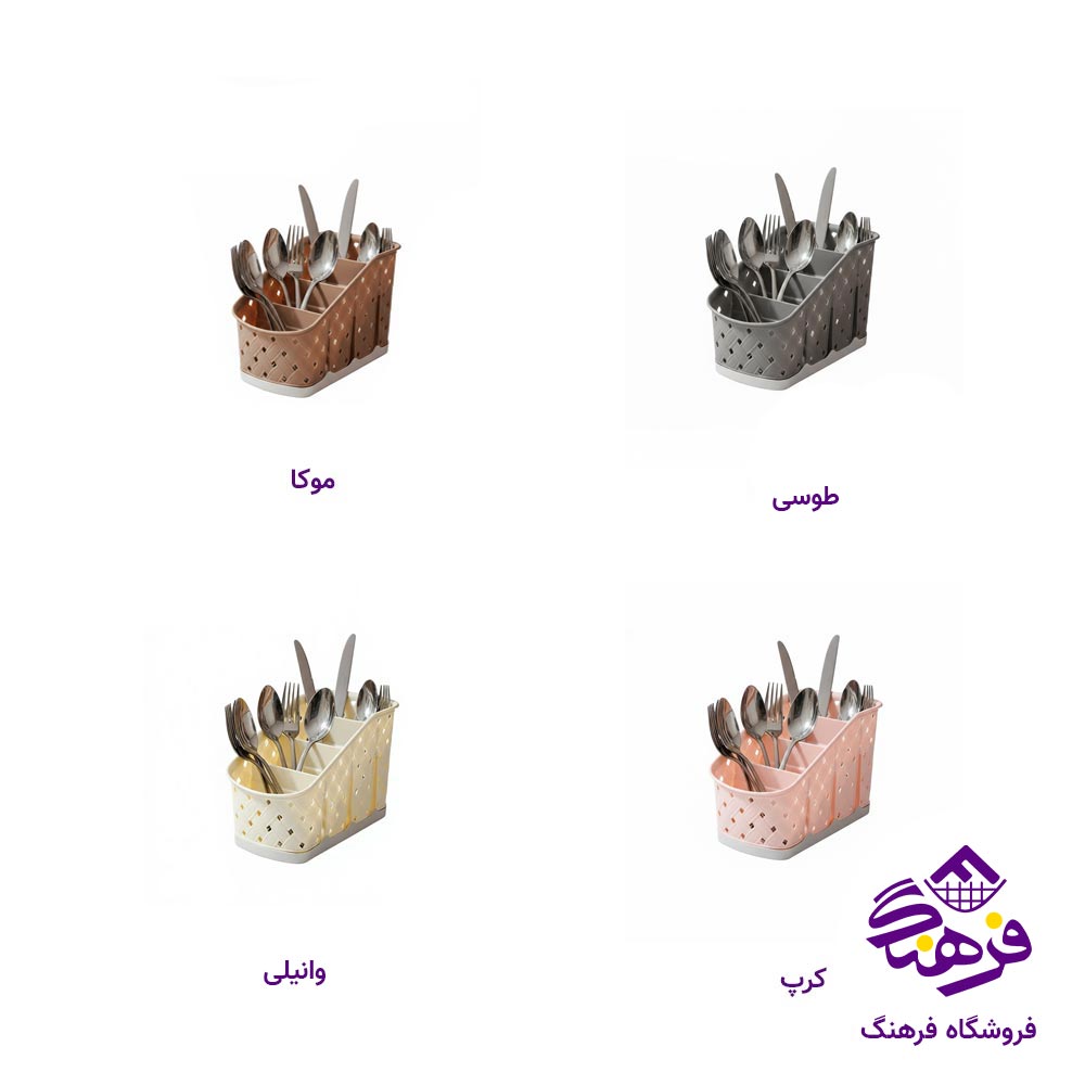 جاقاشق چند منظوره اشکان مدل نیکا