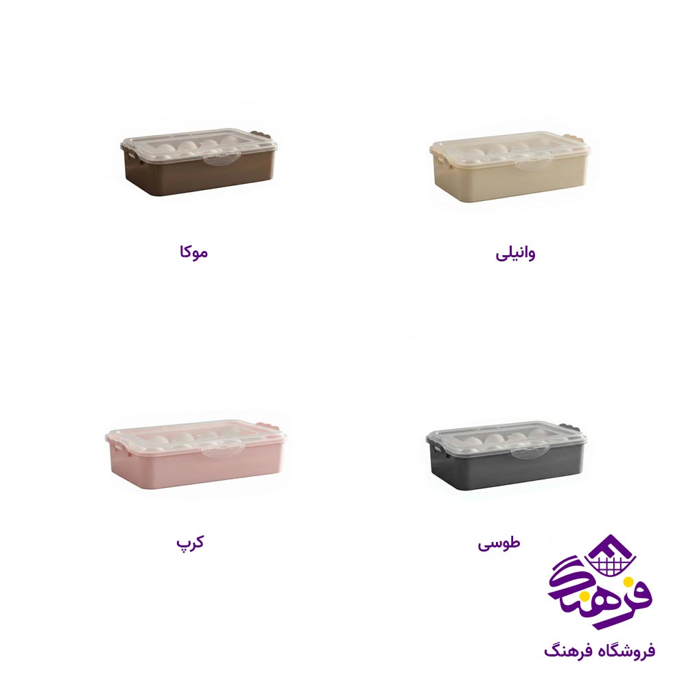 جا تخم مرغ 15 خانه اشکان مدل مزرعه