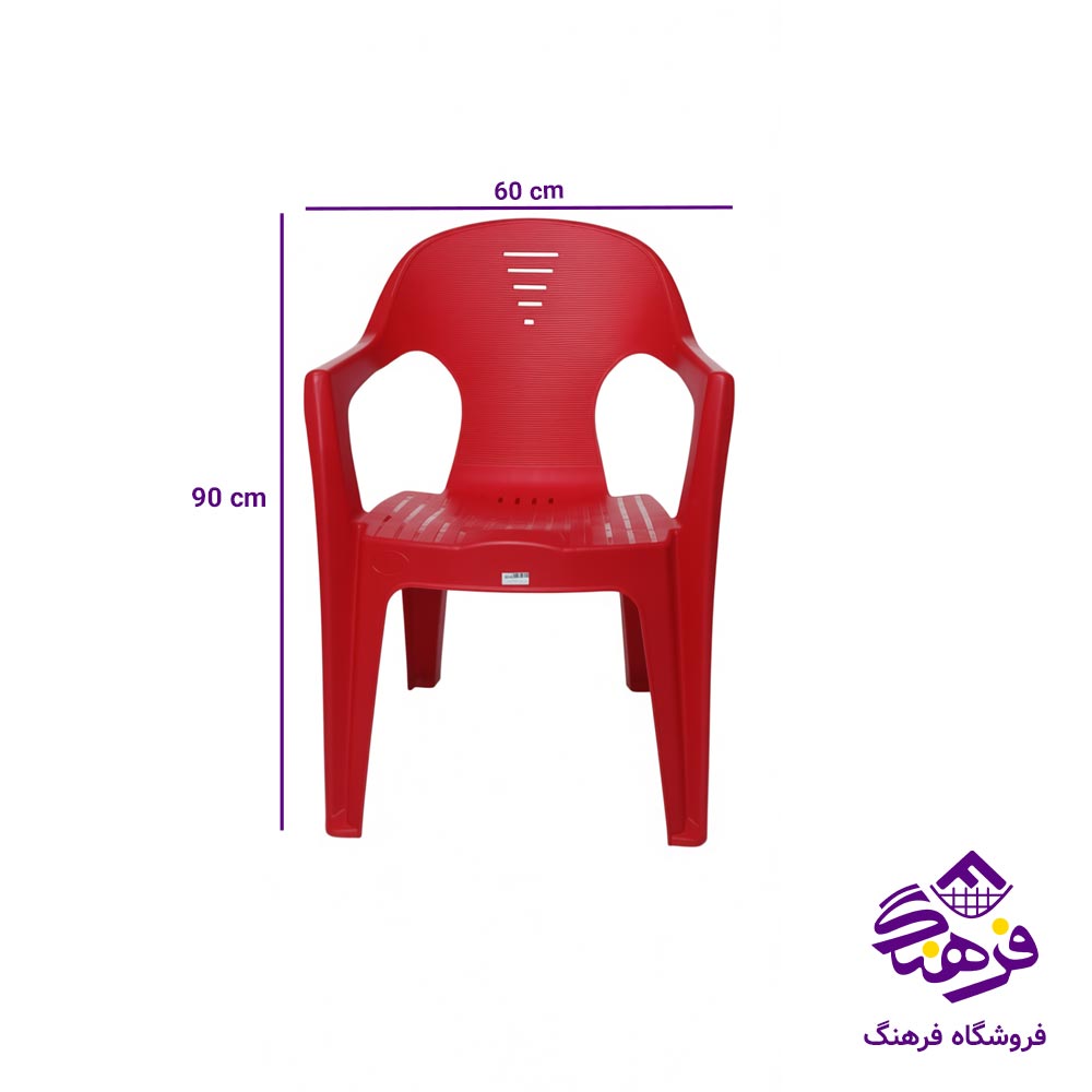 صندلي دسته دار ناصر 412