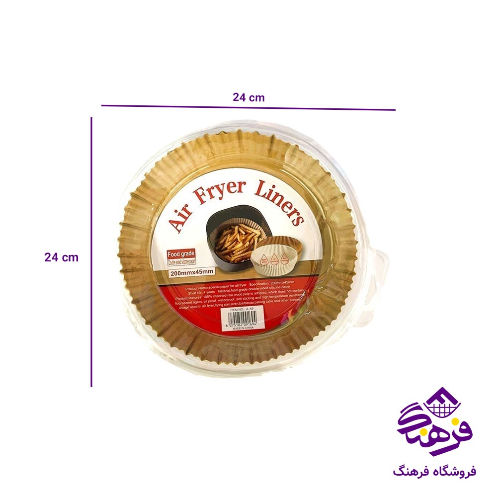 کاغذ سرخکن گرد 50عددي L25
