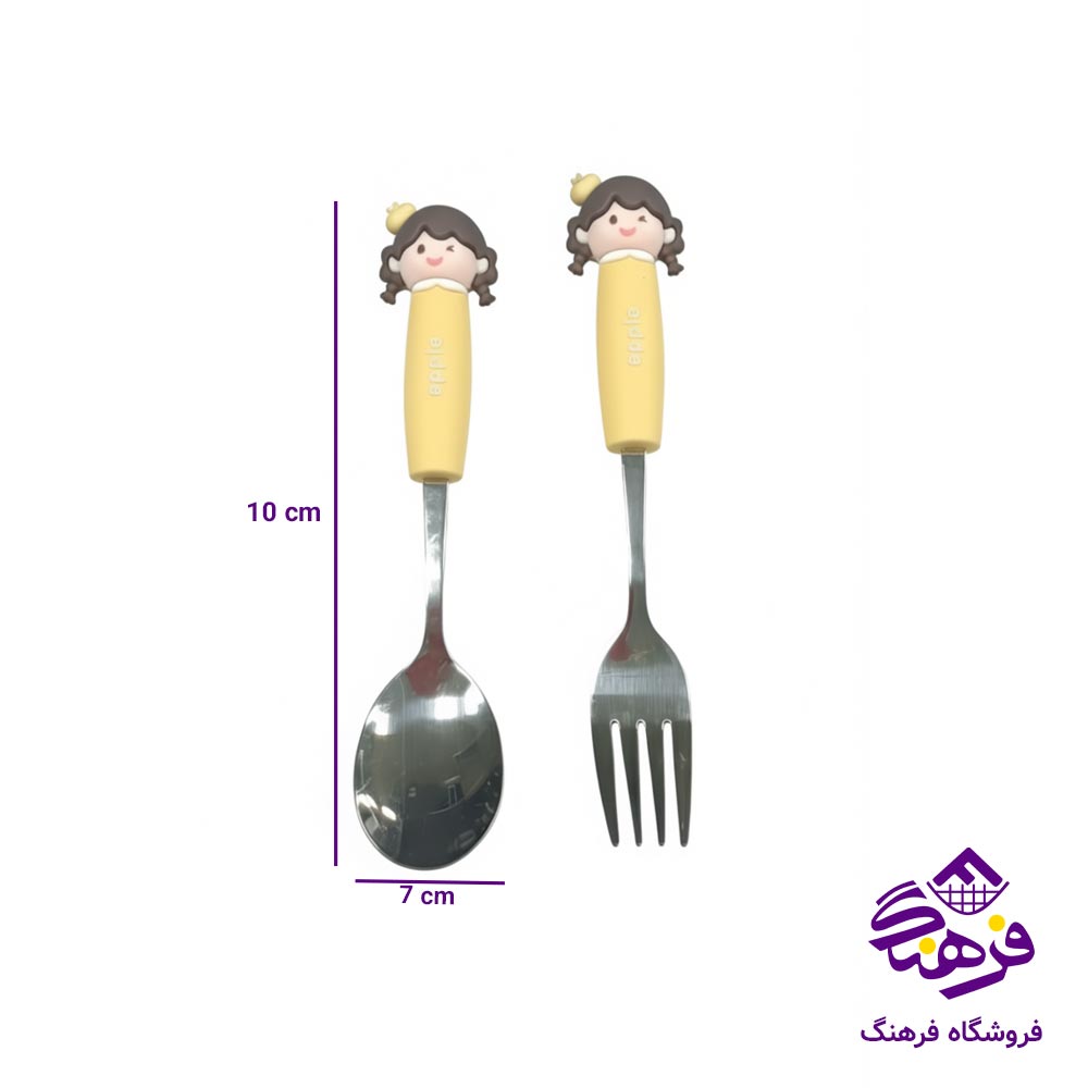 قاشق چنگال کودک عروسکي اپل