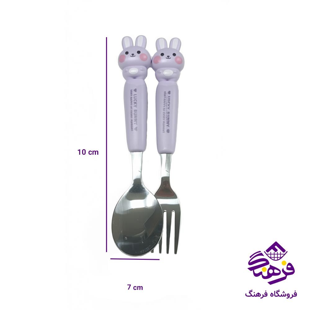 قاشق چنگال کودک فرندز