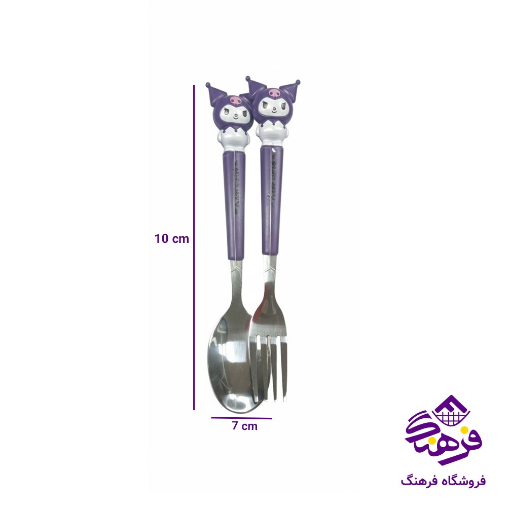 قاشق چنگال کودک کرومي