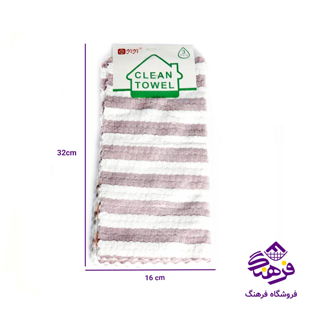 دستمال اعلا 3عددي