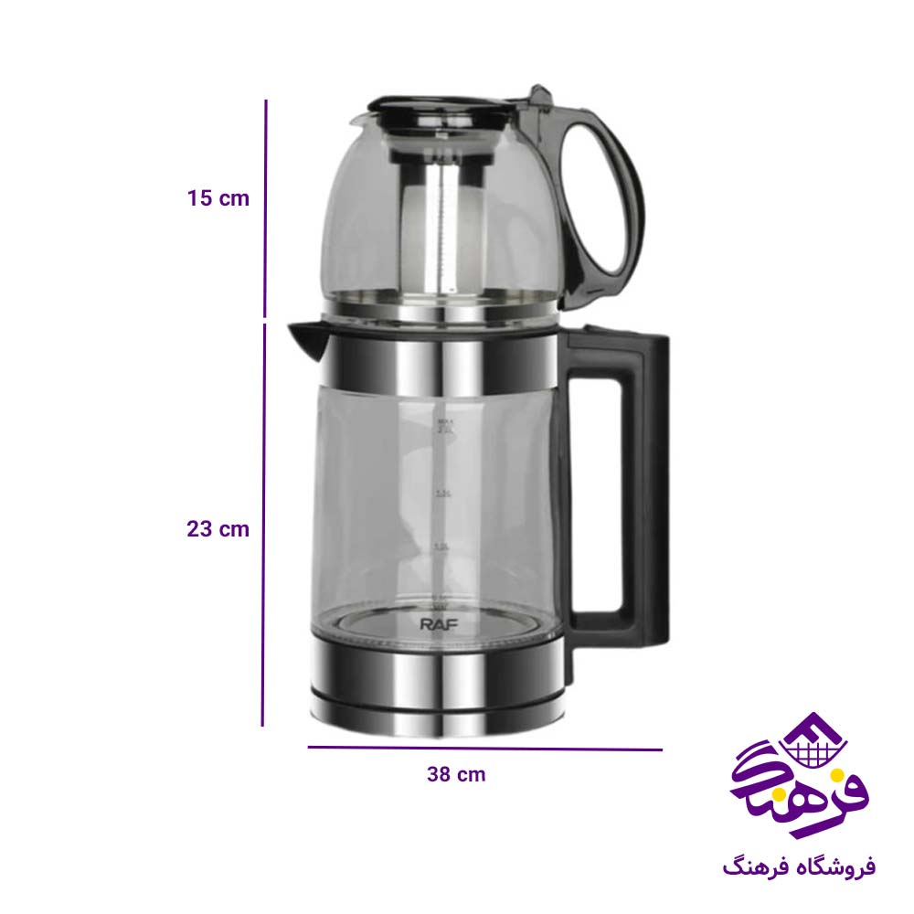 چای ساز راف مدل R.7898