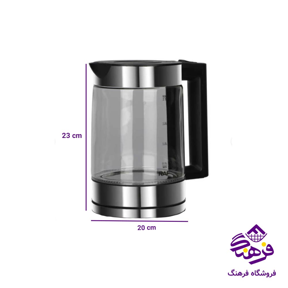 چای ساز راف مدل R.7898