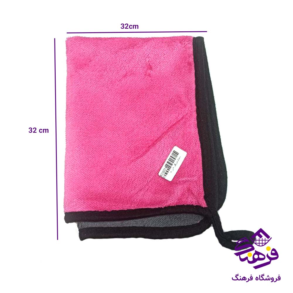 دستمال دورنگ 30 در 40
