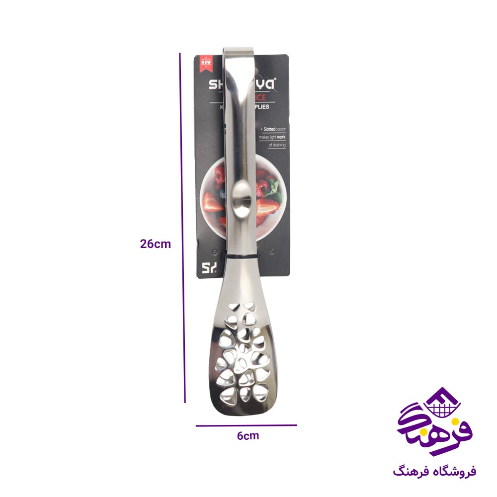 انبر سالاد استيل چندمدل شنگيا