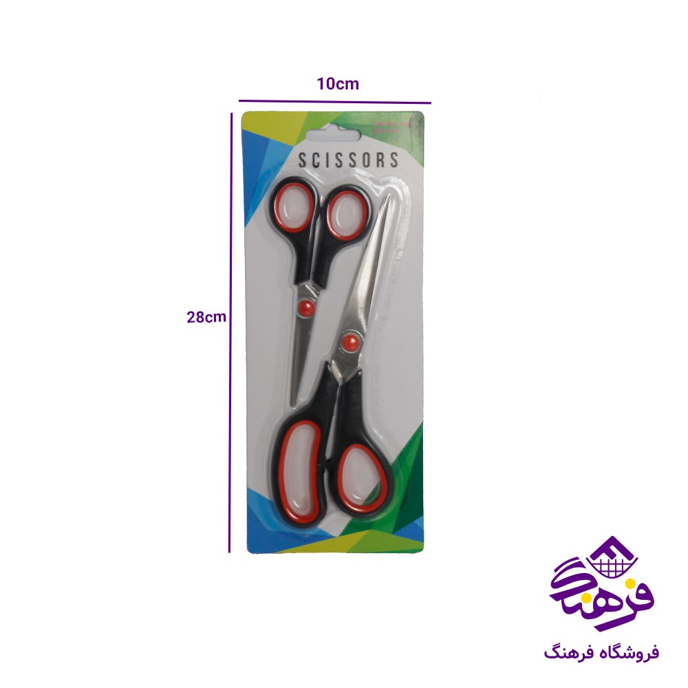 قيچي اسکيسور 2سايز