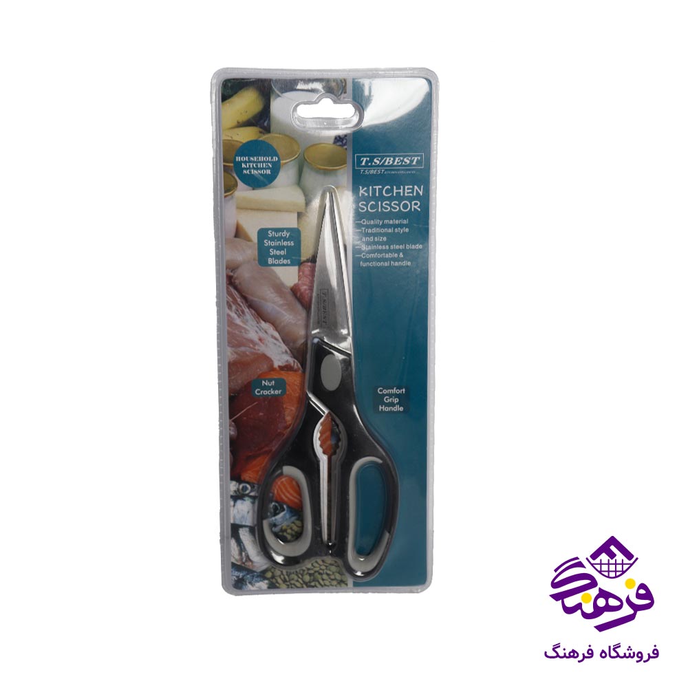 قيچي اشپزخانه 8138
