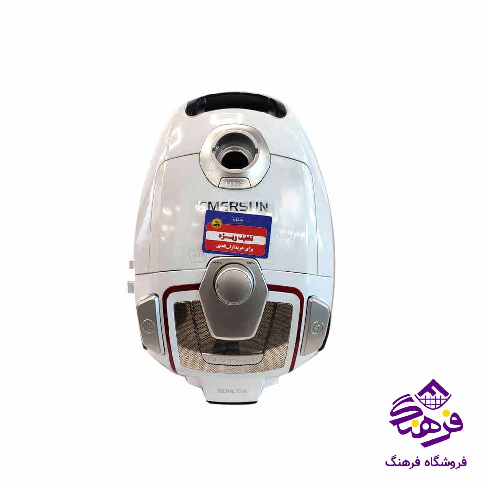 جاروبرقی امرسان مدل 8025 (2400W) سفید