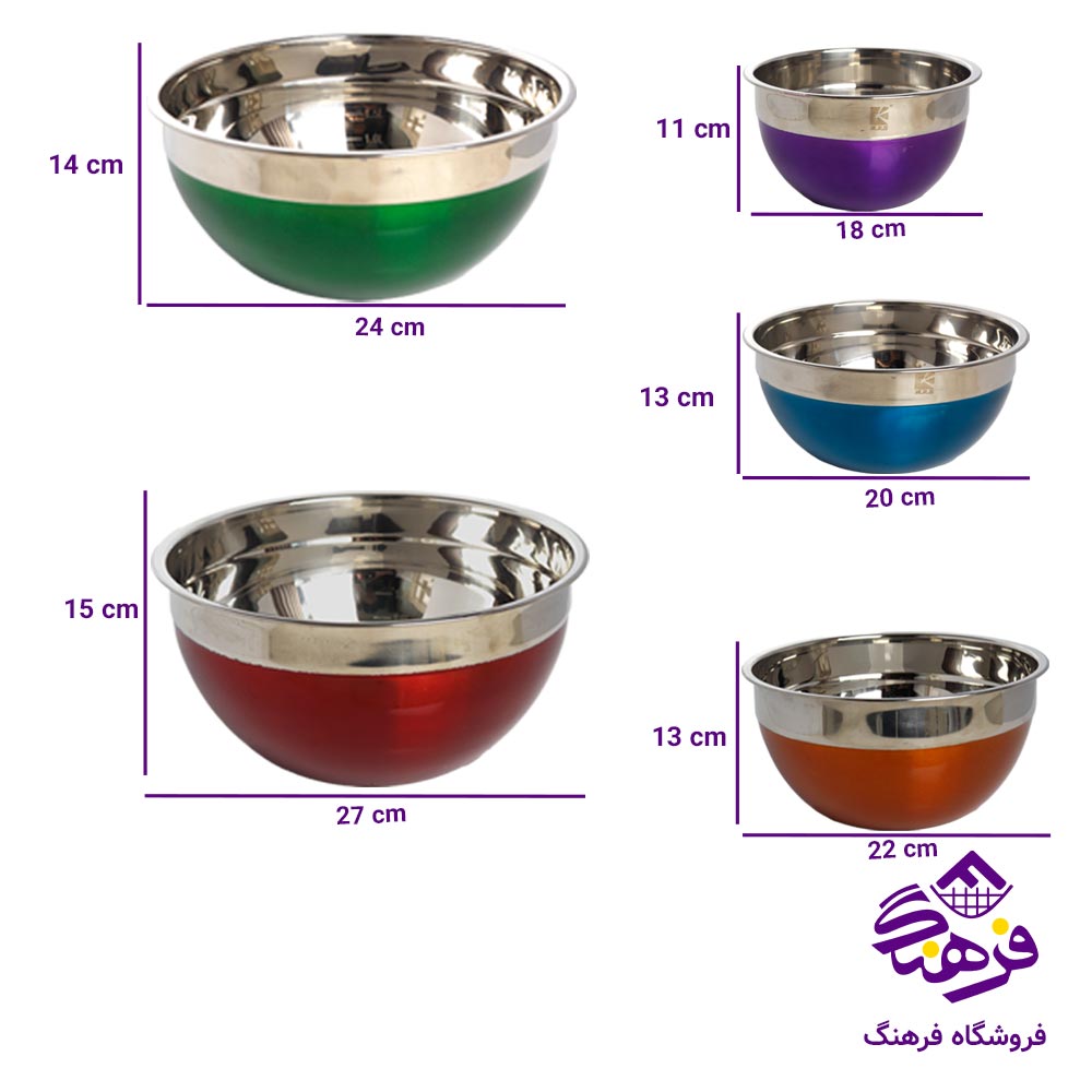لگن استیل رنگی MRS مدل  2008
