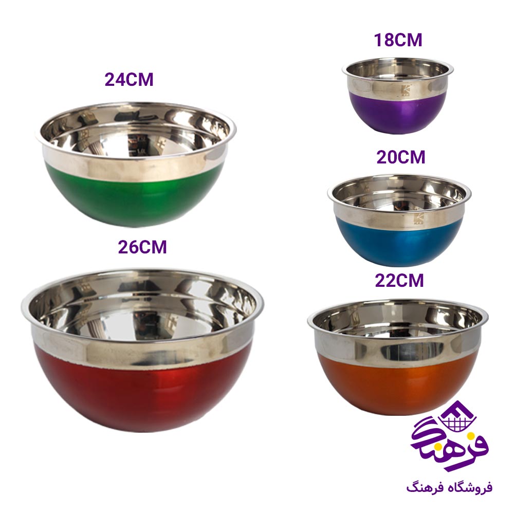 لگن استیل رنگی MRS مدل  2008