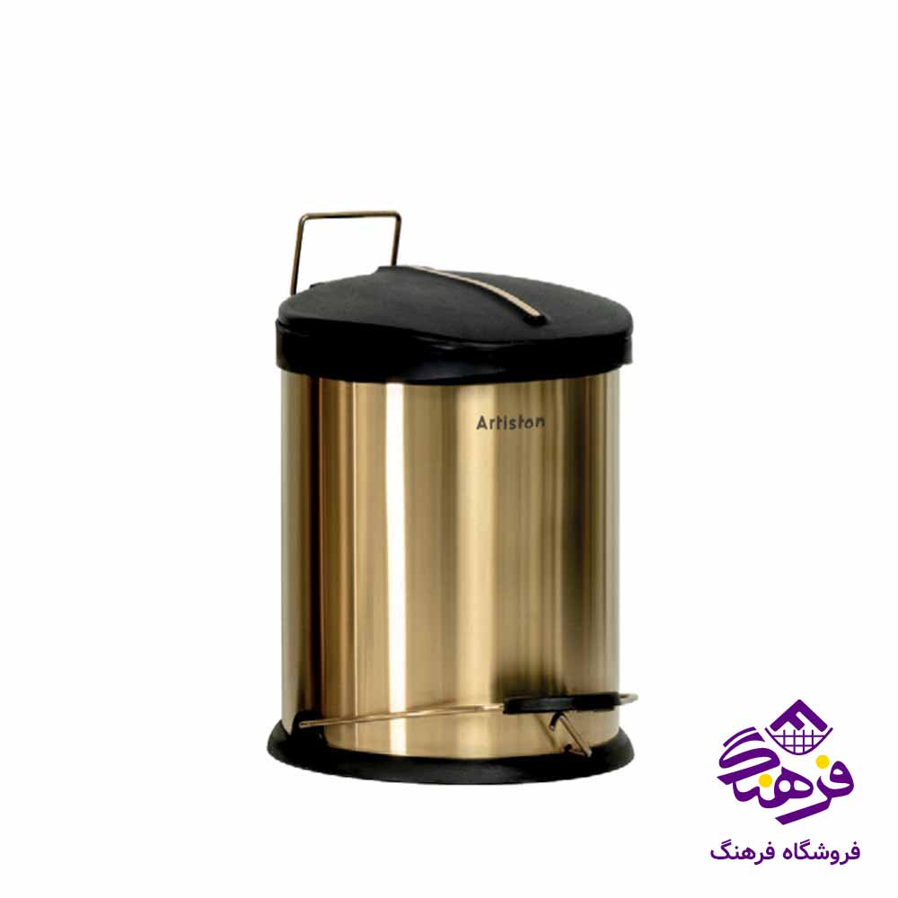سطل پدالی طلایی ارتیستون 5 لیتری کد 30059