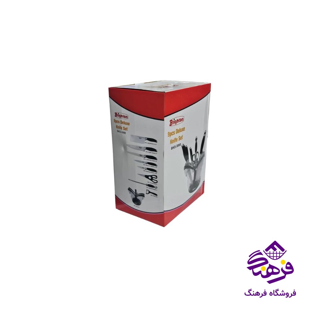 ست کارد ساطور برايتون