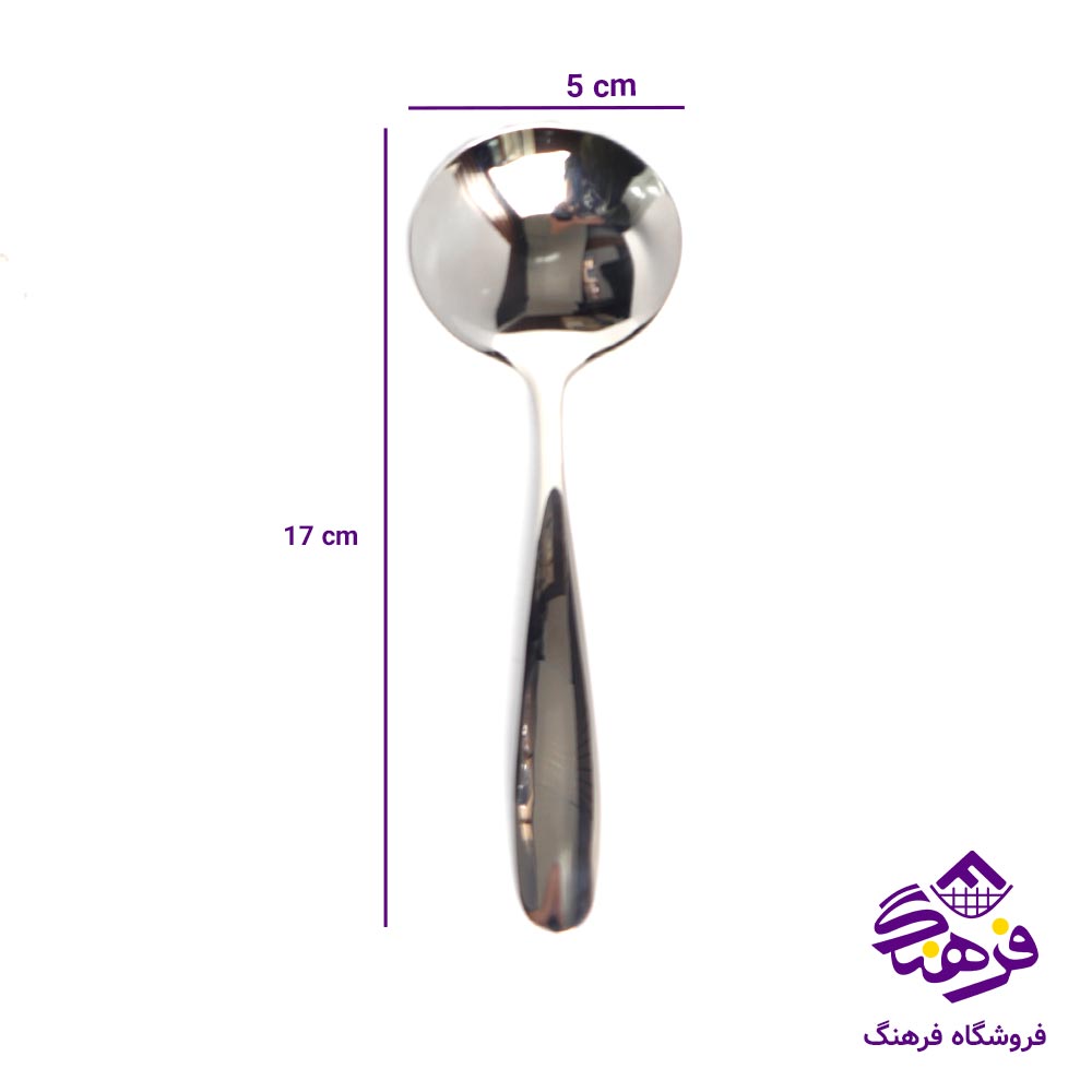 ملاقه استيل کوچک 6عددي يونيک