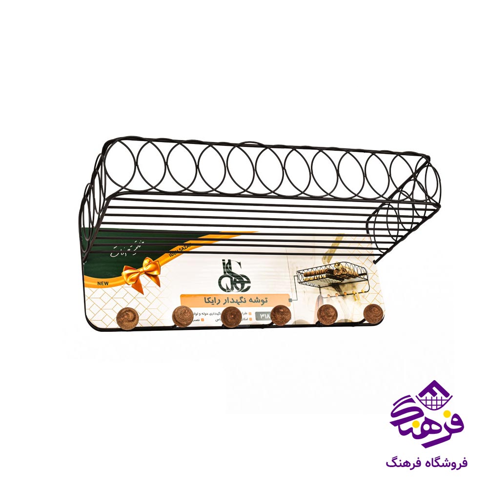 توشه نگهدار استاتیک رایکا ایده  مدل S 318