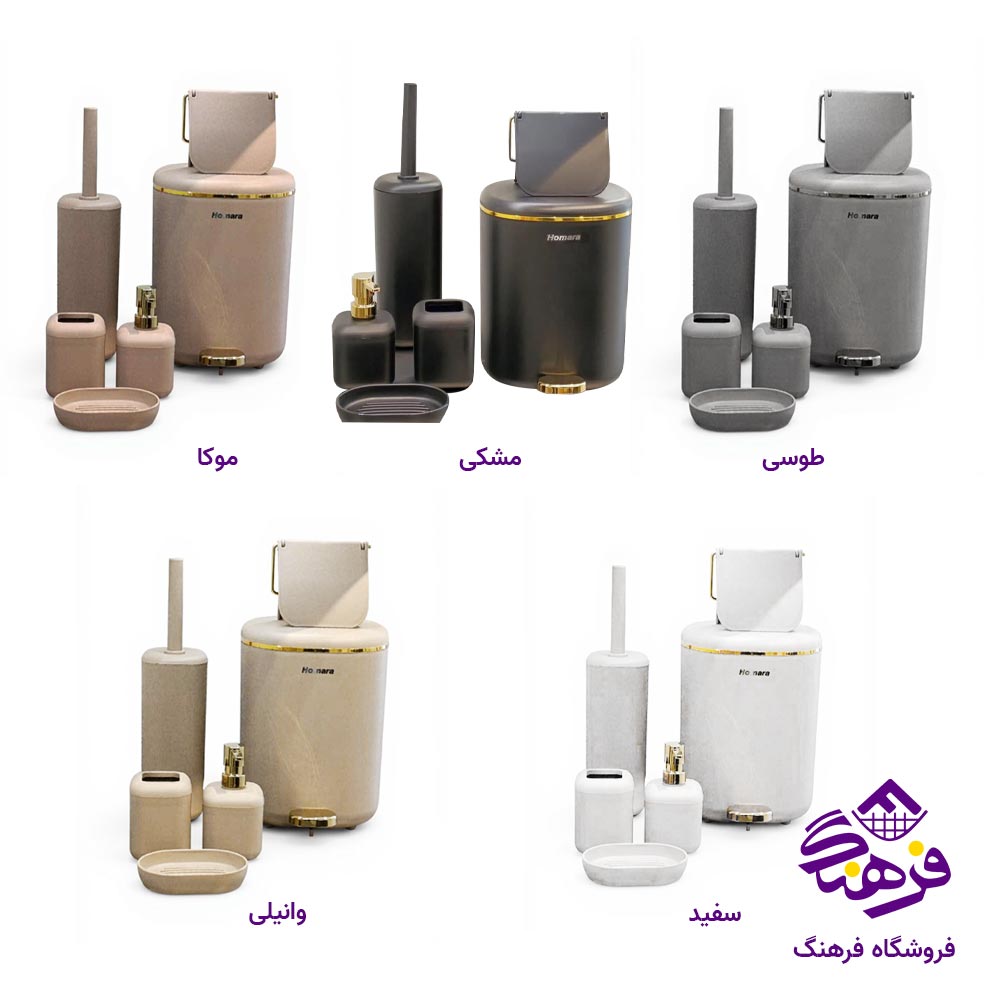 ست سریس بهداشتی پدالی همارا مدل اکو 660313