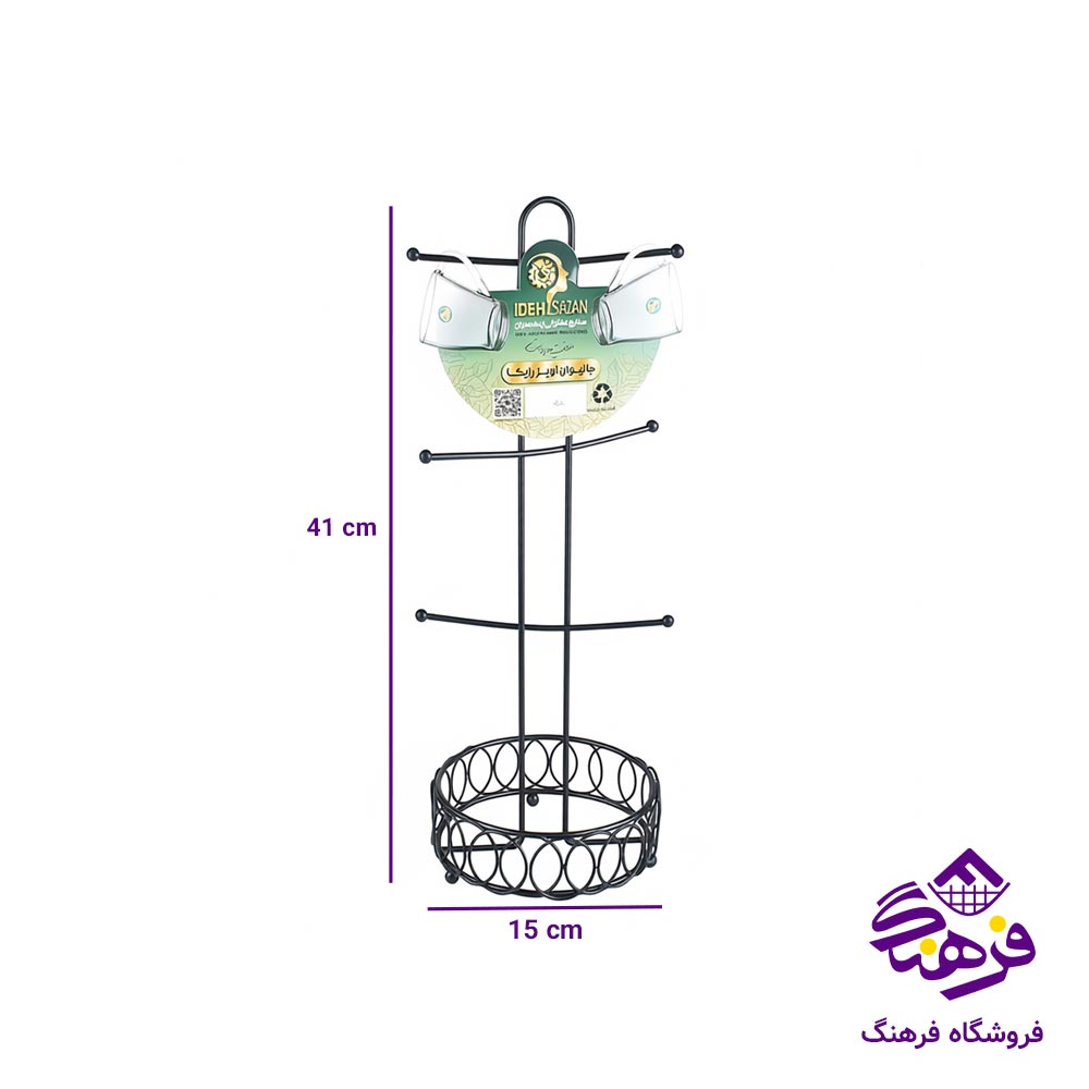  جالیوانی رایکا ایده مدل S 411 