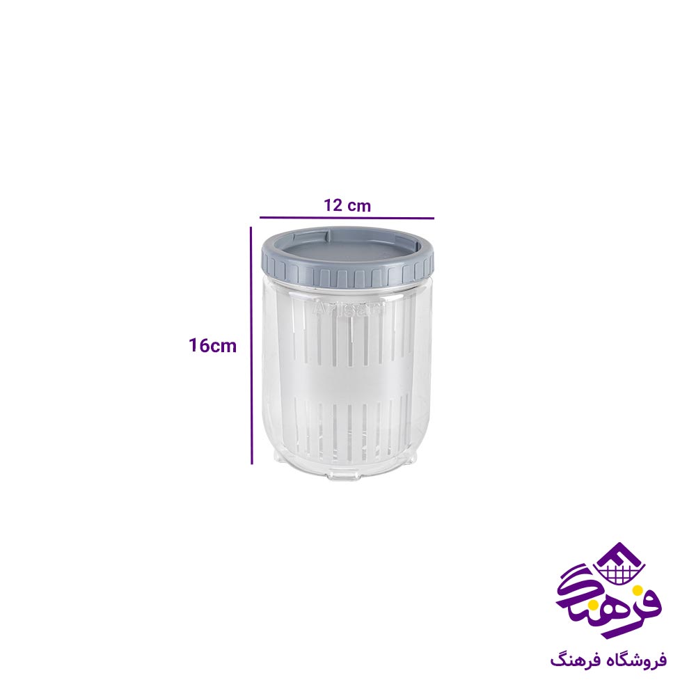 ظرف نگهدارنده 2 پارچه آریسام مدل زیتون کد 245