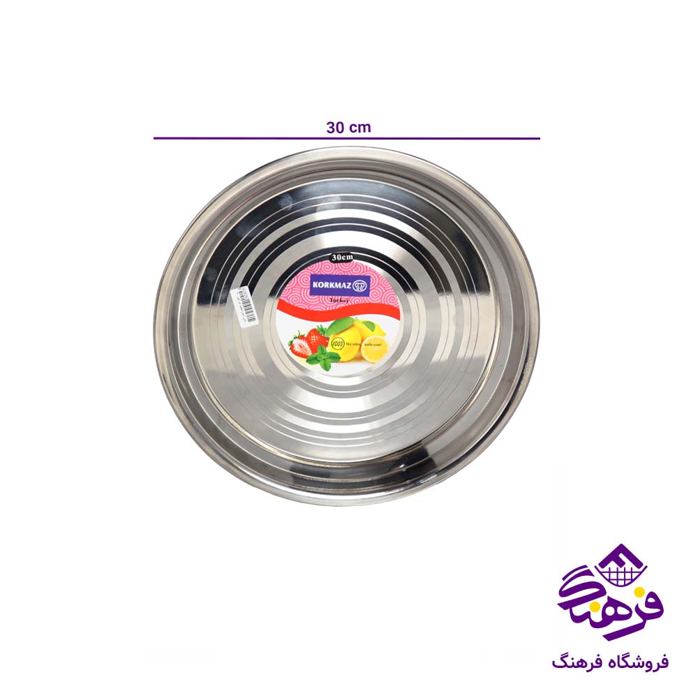 سيني استيل ضخيم کورکماز 30