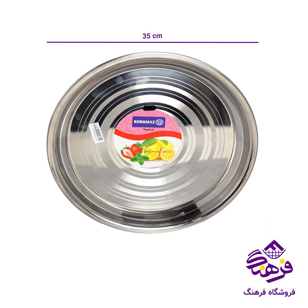 سيني استيل ضخيم کورکماز 35