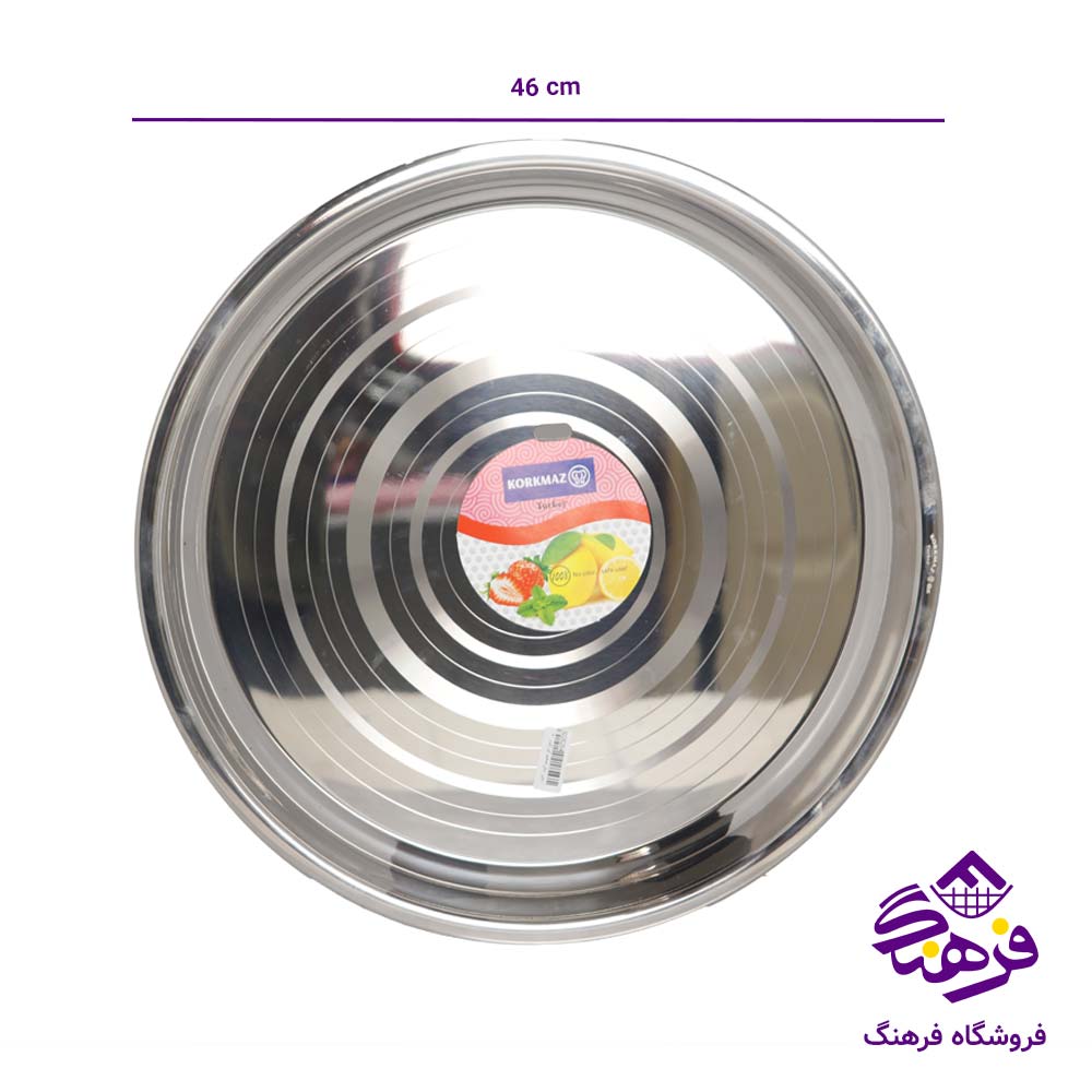 سيني استيل ضخيم کورکماز 45