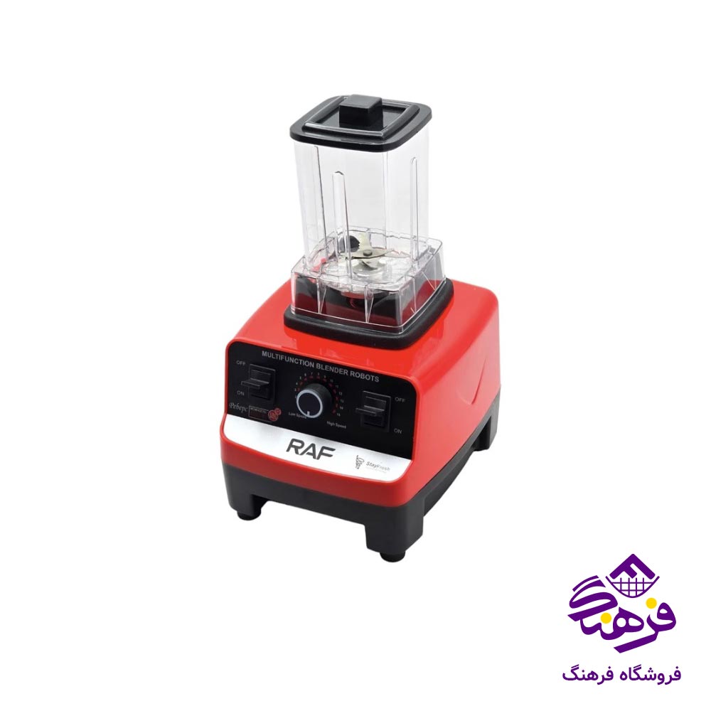 اسياب مخلوط کن راف RAF 2809
