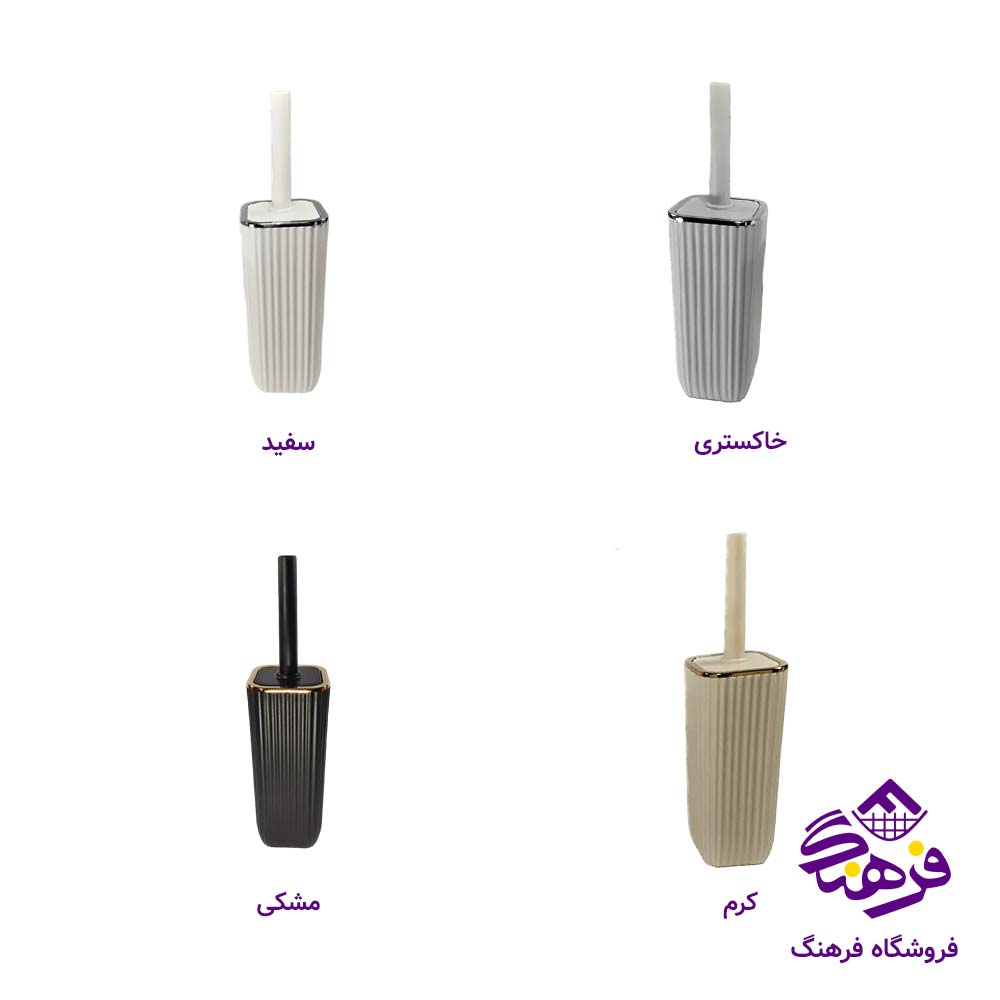 توالت شوی همارا مدل زبرا چهارگوش کد 660288