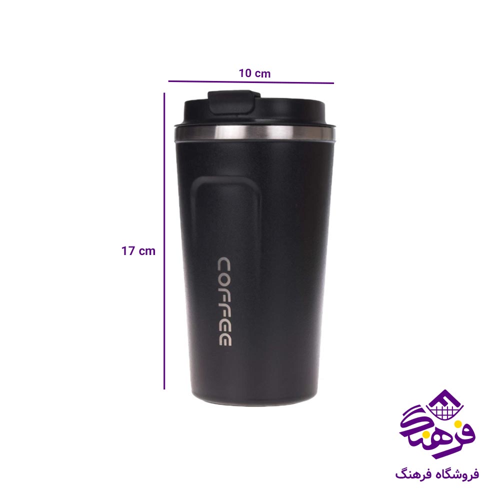  814 تراول ماگ کافي مات 510ميل