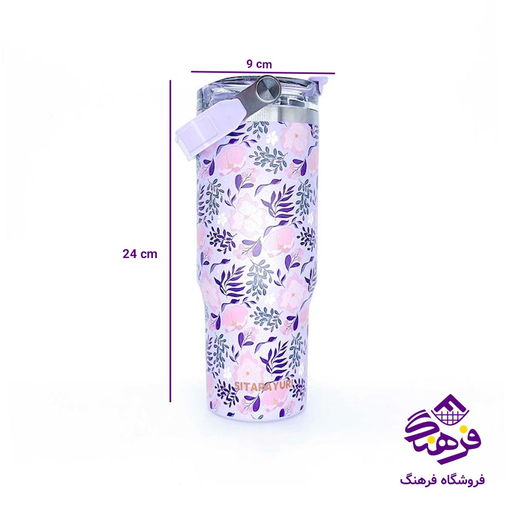  814 تراول ماگ چاپدار 900ميل ZF045