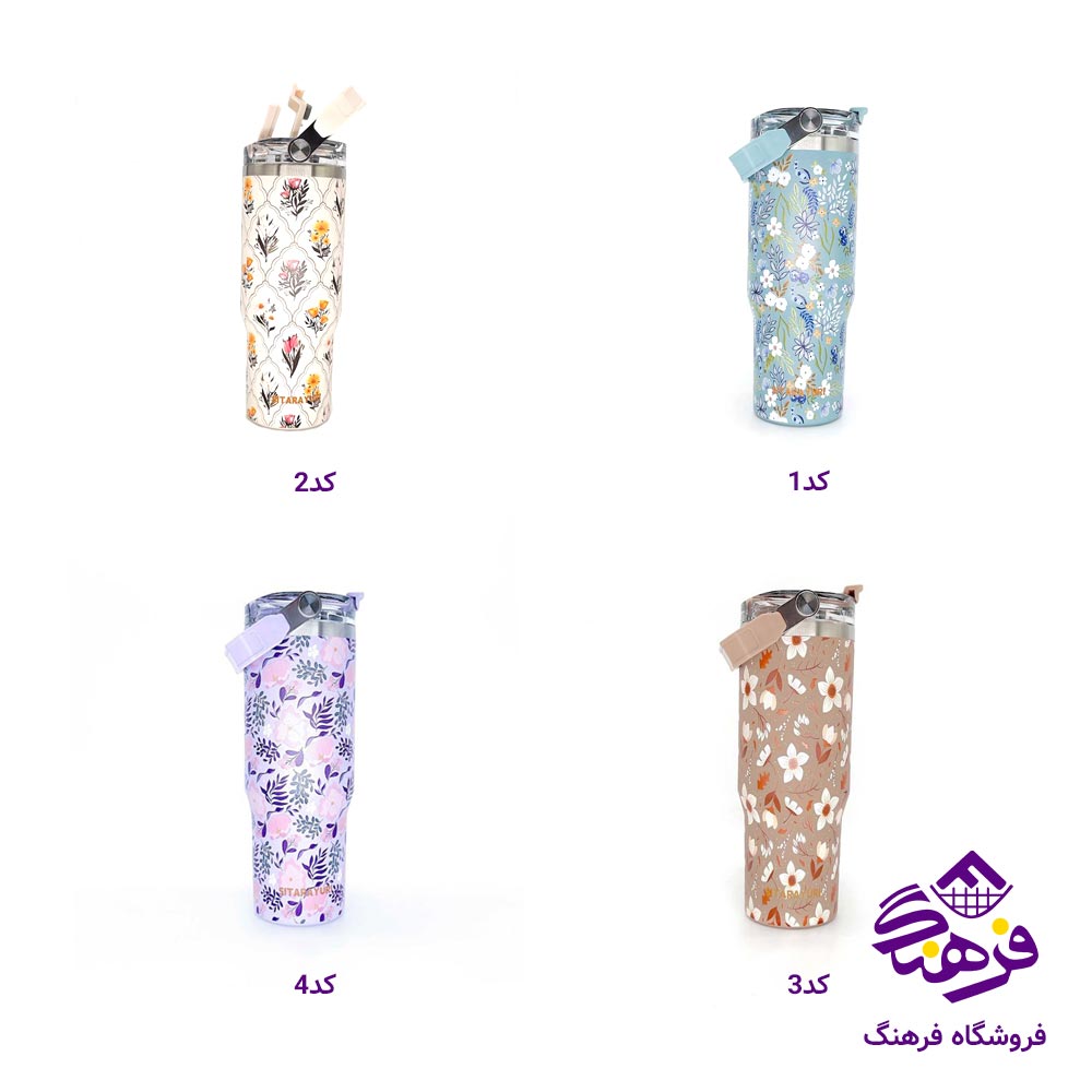  814 تراول ماگ چاپدار 900ميل ZF045