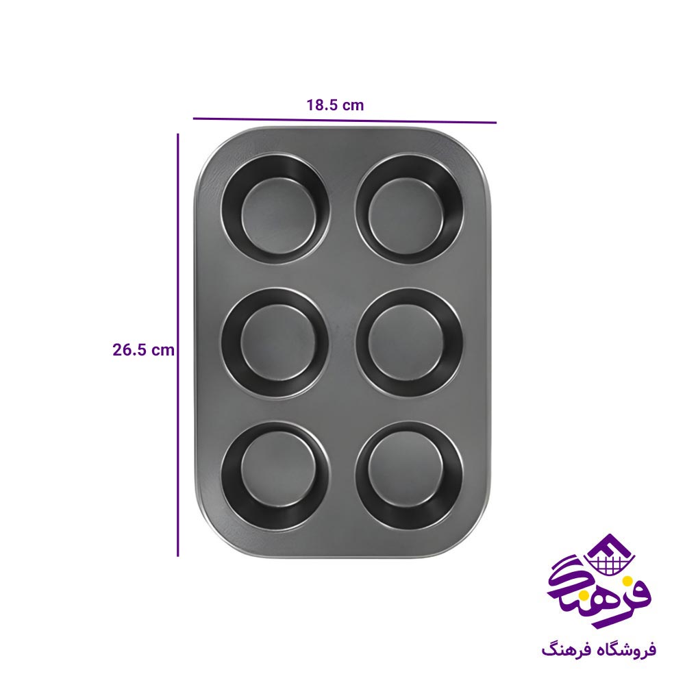 قالب کيک 6خانه