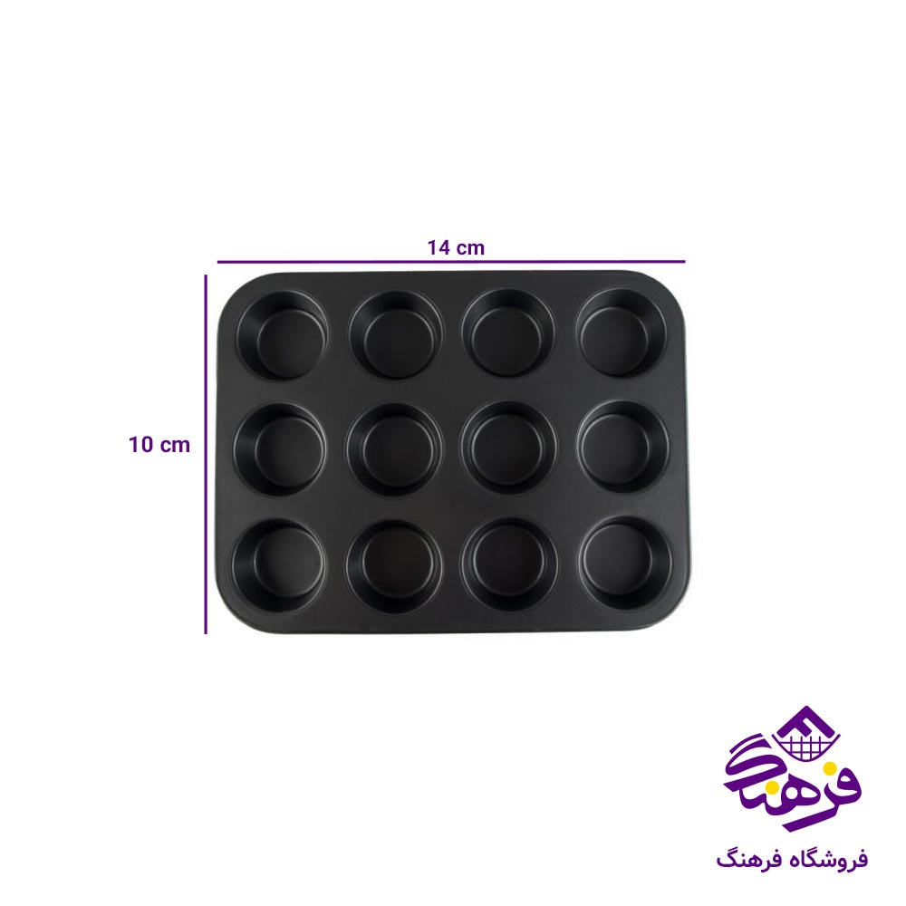 قالب کيک 12خانه