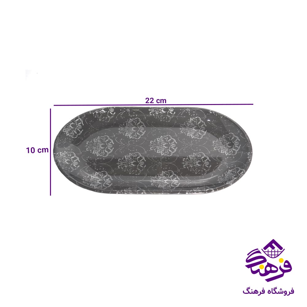 ديس پتينه 5 کوچک کسري 530