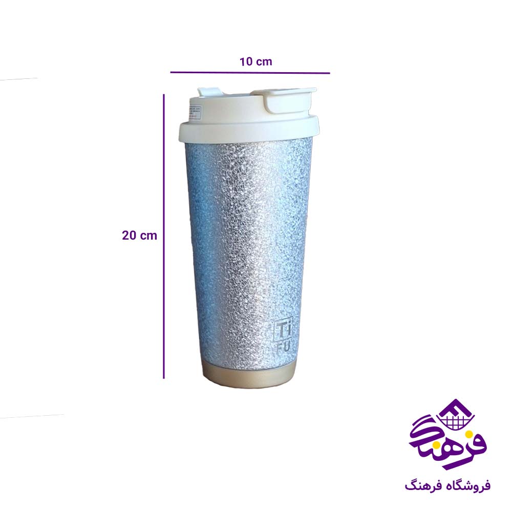  814 تراول ماگ تيتانيوم 550ميل TiFU