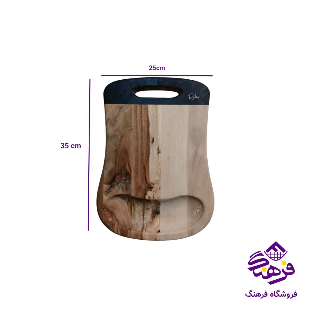 تخته گوشت لبخند رايکا