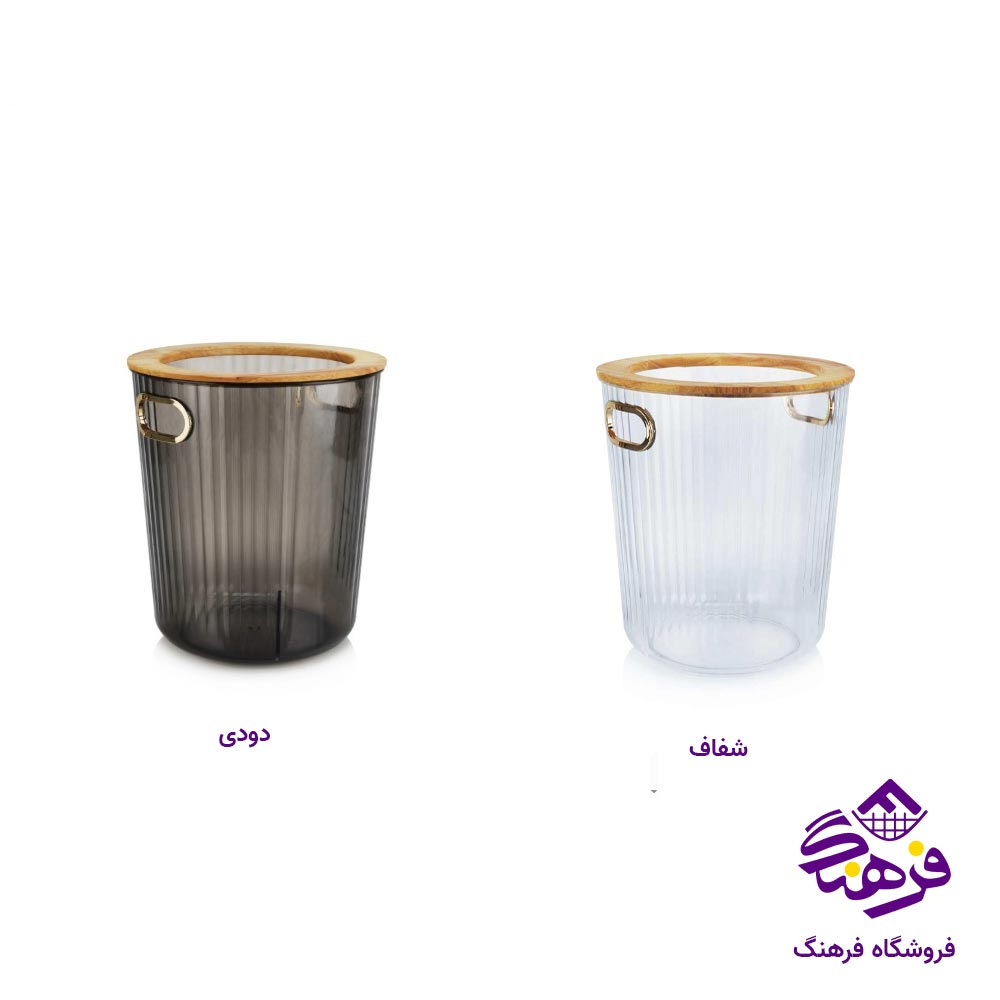 سطل کاغذ درب چوبی هومکت مدل رابین  2471