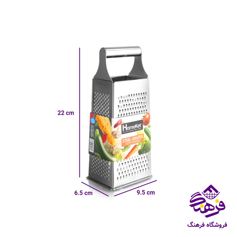رنده کوچک هومکت مدل ریرا 4287